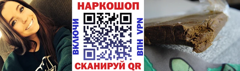 Наркошоп купить Гашиш  APVP  МЕФ  Конопля  COCAIN  Донской