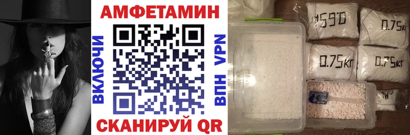 Amphetamine 98%  Купить закладки  Донской 