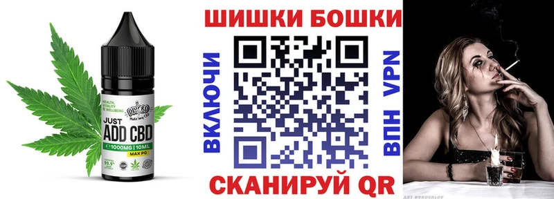 Еда ТГК конопля Купить закладки Донской