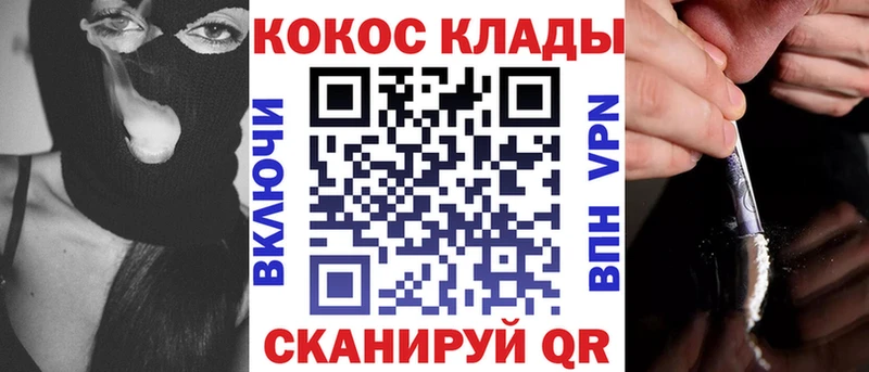Купить где  Донской  COCAIN Колумбийский 