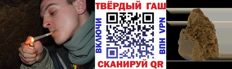 Купить  Донской  ГАШИШ индика сатива 