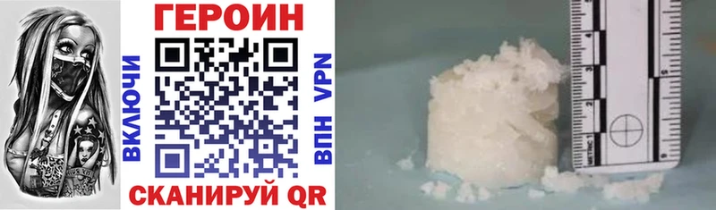 Купить  Донской  Героин афганец 