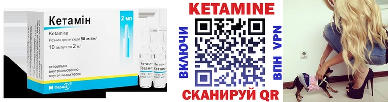 Купить Донской КЕТАМИН ketamine