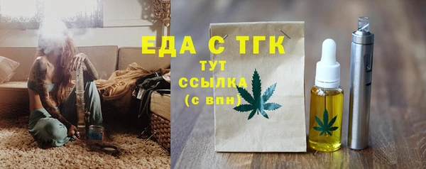 мяу мяу кристалл Карталы