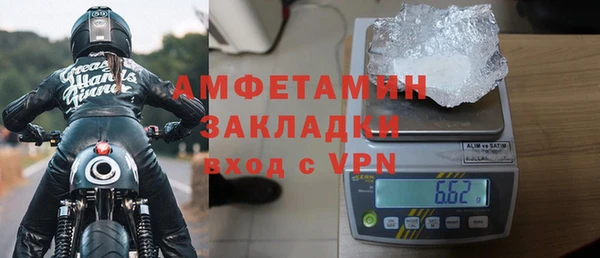 мяу мяу кристалл Карталы