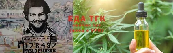 мяу мяу кристалл Карталы