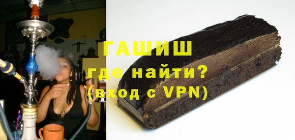 мяу мяу кристалл Карталы