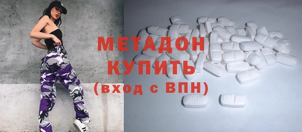 мяу мяу кристалл Карталы