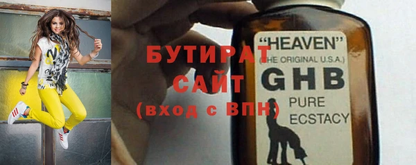 мяу мяу кристалл Карталы