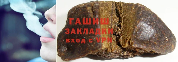 прущая мука Касимов