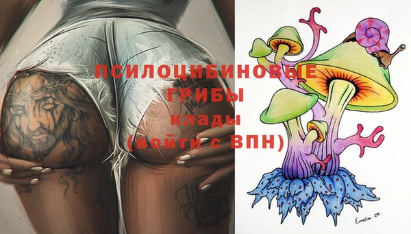 мяу мяу кристалл Карталы
