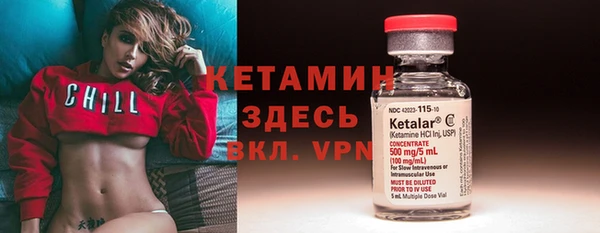 мяу мяу кристалл Карталы