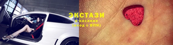 мяу мяу кристалл Карталы