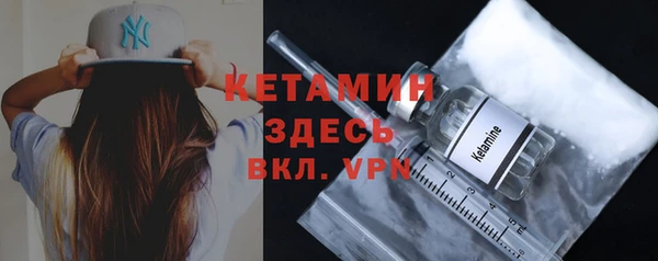 мяу мяу кристалл Карталы