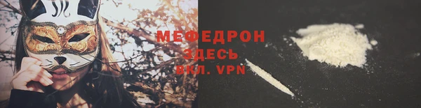 прущая мука Касимов