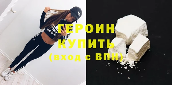 мяу мяу кристалл Карталы