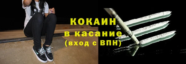 мяу мяу кристалл Карталы