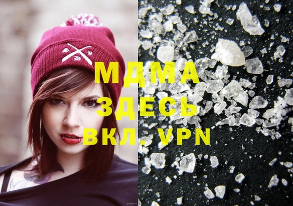 прущая мука Касимов