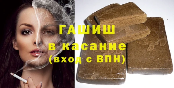прущая мука Касимов