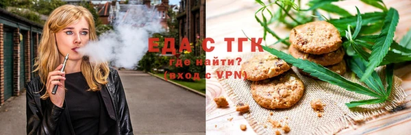 мяу мяу кристалл Карталы