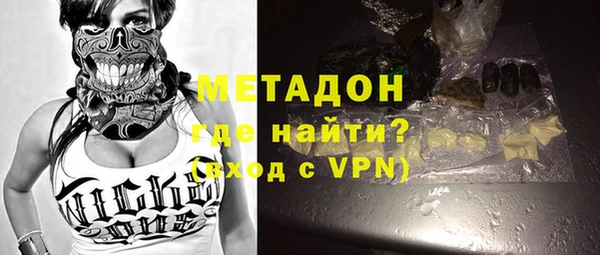 мяу мяу кристалл Карталы