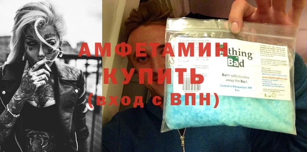 прущая мука Касимов