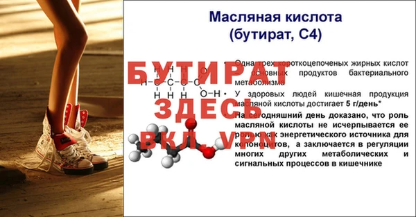 прущая мука Касимов