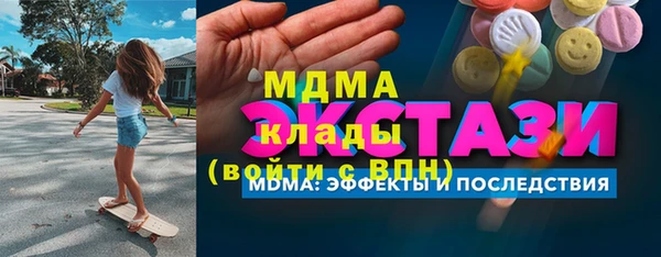 эйфоретик Карпинск