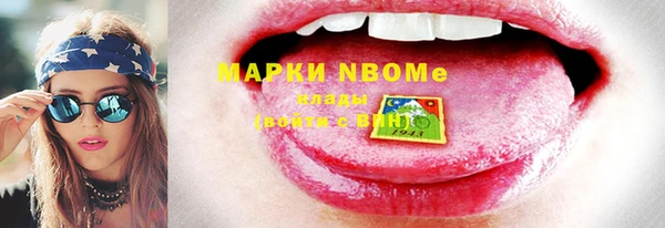 мяу мяу кристалл Карталы