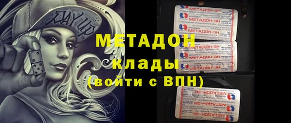 мяу мяу кристалл Карталы