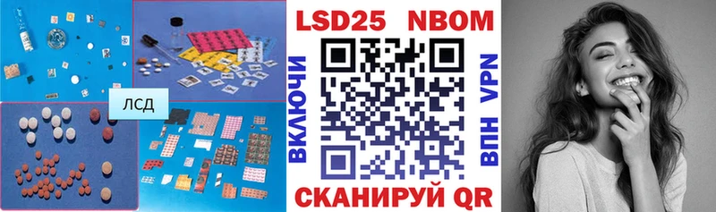 Купить закладки  Донской  Лсд 25 экстази ecstasy 