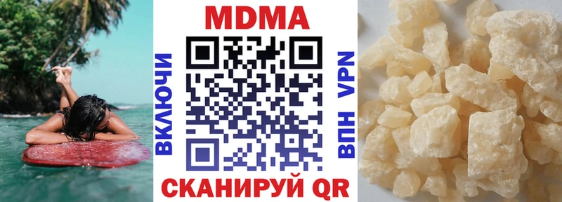 МДМА молли  Купить где  Донской 