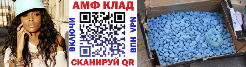 Купить закладки  Донской  Метамфетамин витя 