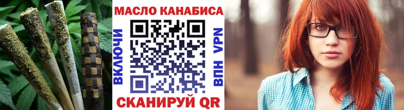 Дистиллят ТГК Wax  Купить  Донской 