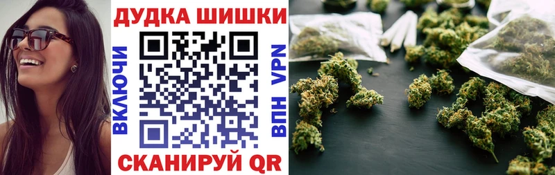 Купить  Донской  Бошки Шишки Ganja 